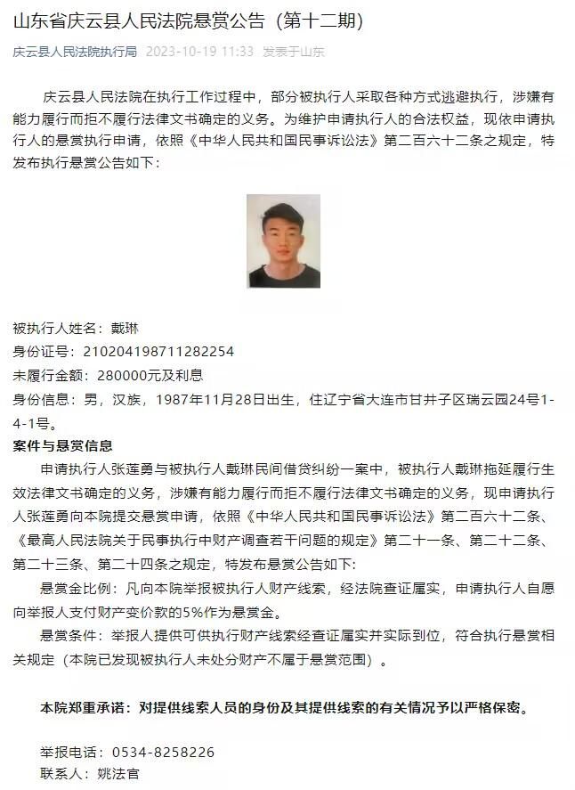 媒体指出，拜仁监事会原则上批准了冬窗的转会，俱乐部拥有可用的资金，目标是中卫、右后卫（或可以踢两个位置的球员），以及防守型中场。